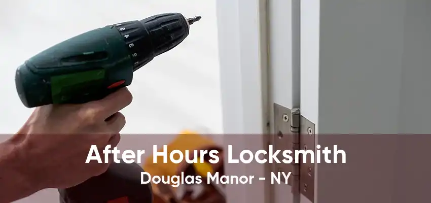 After Hours Locksmith Douglas Manor - NY