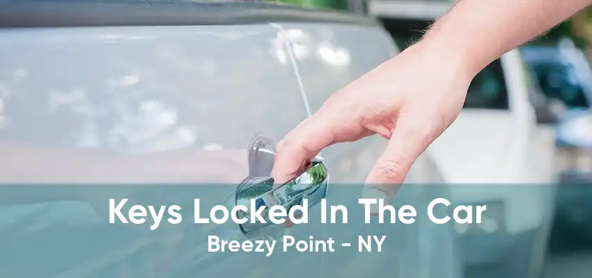 Keys Locked In The Car Breezy Point - NY