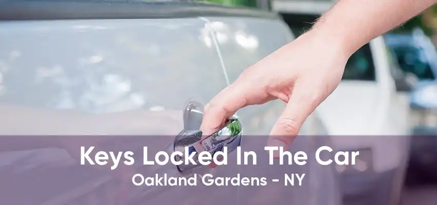 Keys Locked In The Car Oakland Gardens - NY